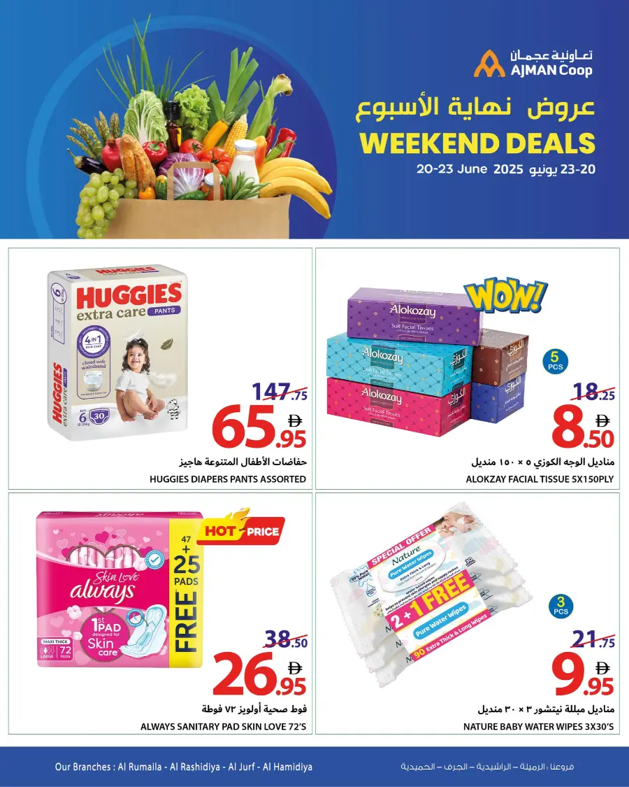Weekend fresh deal In Ajman Coop Sharjah / Ajman